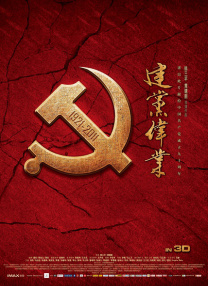 职业性跑道