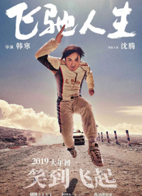 久热网站